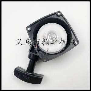Poignée de démarrage manuelle FS235 FR235 pour accessoires de tondeuse à gazon - Product Image 1