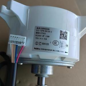 Moteur de ventilateur Nidec SIC-72FW-D8136-3 DC280V 136W pour pièces de climatiseur - Product Image 1