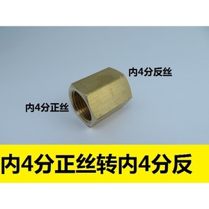 Copper Gas Adapter G1 2 Reverse Internal To External Thread Plug In Connector For Plumbing And Industrial Use - Product Image 4