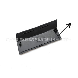 Cubierta de Gancho de Remolque para Parachoques Delantero Honda 71103-STX-A01 de Plástico para Modelos MDX Acura YD2 - Product Image 2