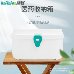 Petite boîte à médicaments Liker, nouveau modèle, grande capacité, sans médicaments, portable, boîte à médicaments détachable - Product Image 1