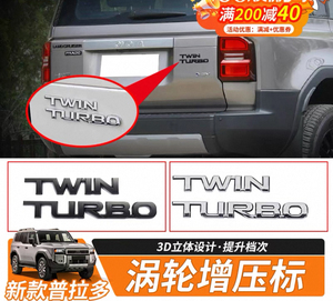 Autocollants décoratifs pour hayon Toyota 24 Prado LC250, lettres Turbo, pièces de modification <span class=keywords><strong>Bully</strong></span>, fournitures - Product Image 5