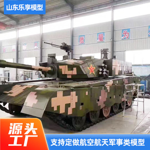 Modelo de Tanque RC 99A, Vehículo Blindado Militar de Plástico, Eléctrico, para Uso en Interiores y Exteriores, para Mayores de 14 Años - Product Image 3