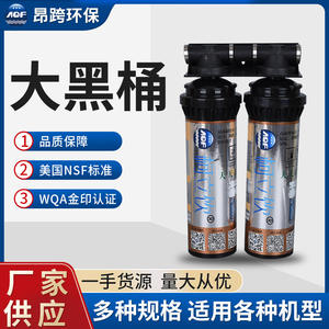 Cartouche de filtre à eau Aoe 5 microns haute efficacité pour la purification directe de l'eau potable - Product Image 4