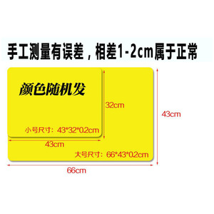 Clean Cham Chamois Cloth 43x32x0.2cm For Pet Bathing Quick Drying Absorbent Towel - Product Image 2