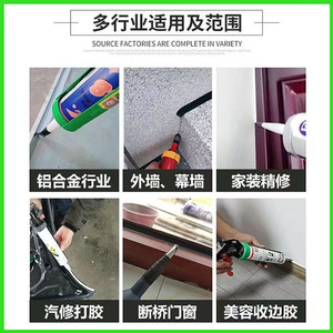 Boquilla de Acero Inoxidable para Aplicación de Sellador, Pistolas de Adhesivo Estructural Reforzadas para Puertas y Ventanas, Accesorios para Puertas y Ventanas - Product Image 6