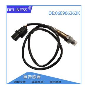 Oxygen <b>Sensor</b> 06E906262K <b>For</b> Volkswagen <b>Car</b> Replacement Auto <b>Sensor</b> - Product Image 3