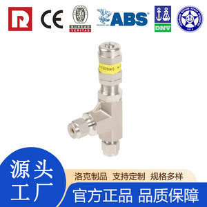 Vanne de sécurité haute pression ROKE série RA4, réglable, à action directe, structure ouverte, pour systèmes hydrauliques - Product Image 4