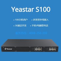 [Original y Genuino] Yeastar IPPBX, Sistema de Telefonía IP, S100, China