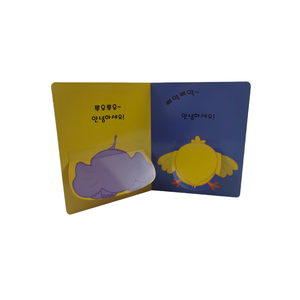 Libros <span class=keywords><strong>Infantiles</strong></span> de Diseño Innovador, Libros Pop-up <span class=keywords><strong>3D</strong></span> con Solapas para Levantar, Servicio de Impresión Personalizada, Papel Recubierto para la Educación Infantil - Product Image 1