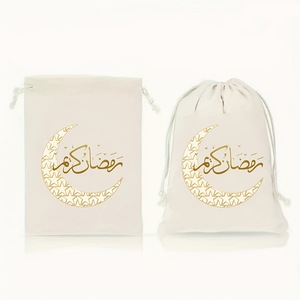 Nuova Borsa Regalo in Tessuto Cinese per <span class=keywords><strong>Feste</strong></span> del Festival della Luna in Medio Oriente, Articoli per <span class=keywords><strong>Feste</strong></span> Arabe, Tema Festivo - Product Image 2