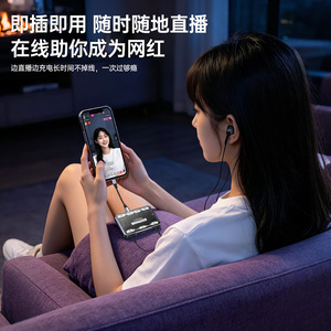 Carte son stéréo Fualwin Live Streaming Dock 32 bits 384 kHz pour enregistrement d'écouteurs Android iOS - Product Image 4