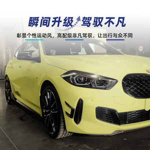 Bmw 1 Series F40 M Sport Front Canard <b>Decals</b> Piano Black Carbon Fiber Texture Adhesive 2019+ Car <b>Window</b> Deflectors - Product Image 3