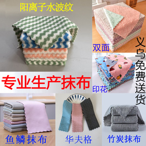 Chiffon de nettoyage en microfibre double face Xin Zhong Hua Waffle Coral Fleece pour casseroles et poêles - Product Image 2