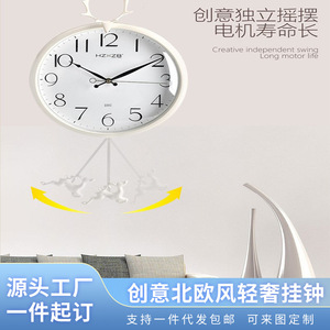 Nordic Style Wall <b>Clock</b> Round Silent <b>Battery</b> Powered Home Decor Living Room Bedroom - Product Image 5