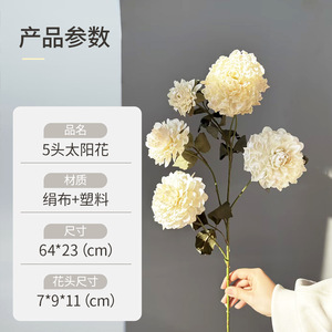 Fleur artificielle en soie, branche unique, fleurs mélangées, imperméable, décoration de mariage - Product Image 5