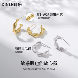 Pendientes de Aro en Forma de C Dinle, Plata de Ley S925, Diseño Geométrico, para Uso Diario de Mujeres - Product Image 1