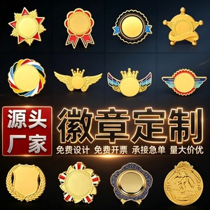 Yingzhou Metal Badge Alloy Butterfly Clasp Pin Type Badges And Medals For Business Gifts - Product Image 5