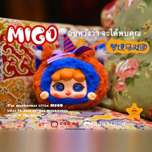 <span class=keywords><strong>Migo</strong></span> Circus Plush Blind Box Cute Doll Creative Handmade New Pendant Festival Trendy Play Ornament - Product Image 2