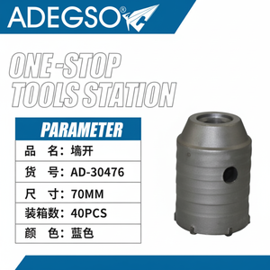 All'ingrosso punte da 70mm per fori per muratura e carotaggio in calcestruzzo per carotaggio efficiente - Product Image 1