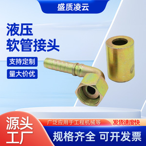 Raccords hydrauliques en acier au carbone, connecteurs droits de 6 à 25 mm pour tuyaux hydrauliques, accessoires pour mines de charbon - Product Image 5