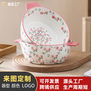 Se pueden obtener tazones de cerámica pequeños con doble asa y diseño floral, hechos a medida, y vajilla de cerámica. También ofrecemos productos personalizados - Product Image 2