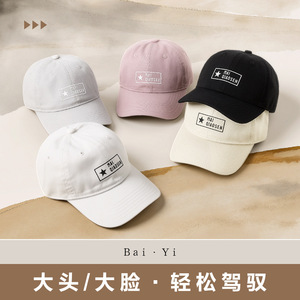 หมวกเบสบอลไม่เซียวเซ็นผ้าฝ้ายสำหรับทุกเพศแบบพับได้ป้องกันแสงแดดหมวกกีฬากลางแจ้ง - Product Image 3