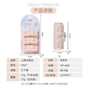 LMLTOP <b>Hair</b> <b>Curlers</b> 3 Pack Snap Type Heatless Plastic Resin For Airy Bangs - Product Image 4