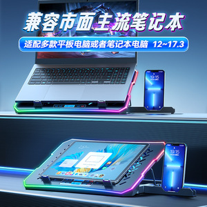 Base de refroidissement <span class=keywords><strong>pour</strong></span> ordinateur <span class=keywords><strong>portable</strong></span> en métal Core Ice A12, support <span class=keywords><strong>pour</strong></span> téléphone <span class=keywords><strong>portable</strong></span>, <span class=keywords><strong>ventilateur</strong></span> silencieux - Product Image 4