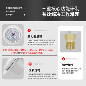 Bride anti-vibration remplie d'huile YN60ZT, fixation latérale arrière M14*1.5, montage axial sur bord, résistante aux chocs et à la pression - Product Image 5