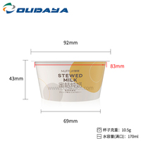 Envase Tipo Tina de Plástico PP Inyectado Desechable de 170ml 100g para Gelato y Yogur con Tapa y Cuchara