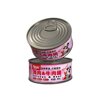PETIME Bouillon de Viande pour Chats, Aliment Humide en Conserve 85g, Doublez la Nutrition : Poulet, Jaune d'Œuf, Poisson, Citrouille & Krill pour la Santé Digestive