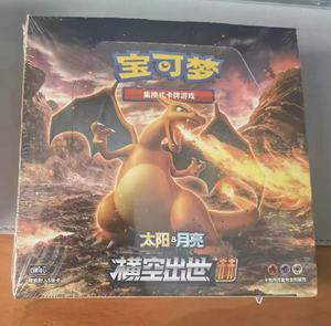 Vente en gros de boîtes de boosters de cartes à collectionner PTCG, éditions Simplifiées Chinoises CSm1bC CSm1cc, incluant les éditions Fit Moon, Sun, Storming, Emergence, en gros - Product Image 3