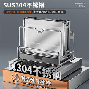 Support à couteaux moderne en acier inoxydable 304 avec plateau, compatible lave-vaisselle, égouttoir carré pour rangement des planches à découper de cuisine - Product Image 3