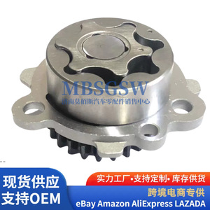 Bomba de aceite para motor Hyundai Kia G3LA 2131003300 con transmisión automática - Product Image 3