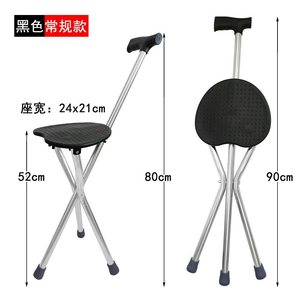 Bastón Plegable Heng Shunhong 24x21cm, Ayuda para Caminar para Personas Mayores con Asiento y Mango Antideslizantes - Product Image 1