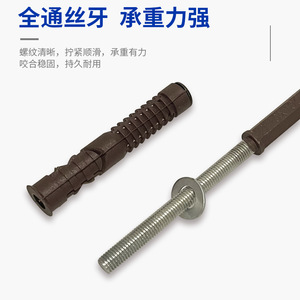 Shelf Support Expansion Bolt <b>Rods</b> 10x100mm 10x145mm 12x100mm Durable <b>Plastic</b> Cold Rolled Steel Hidden Wall Mounted Shelf Pins - Product Image 4
