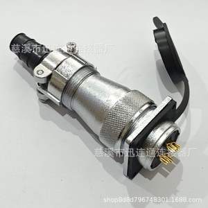 Prise et fiche d'aviation WF28, 2 à 26 broches, en alliage de zinc, plaqué or, contact en cuivre, connecteur de sortie CC - Product Image 5