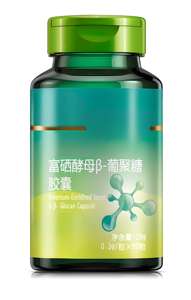 Beta glucano <span class=keywords><strong>de</strong></span> <span class=keywords><strong>levadura</strong></span> orgánica <span class=keywords><strong>de</strong></span> alta pureza 85% para soporte inmunológico, semilla <span class=keywords><strong>de</strong></span> hierbas, grado alimenticio, certificado Halal, embalado <span class=keywords><strong>en</strong></span> bolsa - Product Image 3