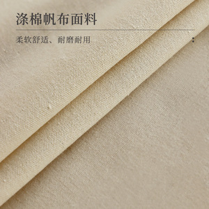 กระเป๋าผ้าแคนวาสสไตล์ญี่ปุ่นสำหรับผู้หญิงความจุขนาดใหญ่ใช้ทุกวันพร้อมกระเป๋าใส่โทรศัพท์ทนทานฤดูร้อนปี 2024 - Product Image 1