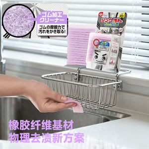 Tampon à récurer en fibre de caoutchouc LEC pour le nettoyage des éviers, des robinets et des canalisations de cuisine - Product Image 1