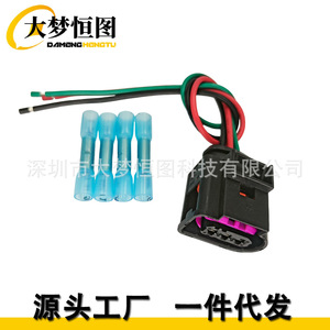 Conector de Sensor de Alta Presión de Combustible de 3 Pines, Arnés de Cableado 4D0971993 para Audi, Volkswagen, Skoda, Aislamiento de PVC IP65 - Product Image 1