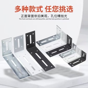 Adjustable <b>Corner</b> Bracket Cold Rolled Steel 90 Degree <b>Wall</b> Cabinet Support <b>Shelf</b> Reinforcement Connector - Product Image 3