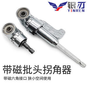 Llave de Tubo de Ángulo Recto de 105 Grados Sodali, Acero al Cromo Vanadio, Herramienta de Extensión Hexagonal Imperial, Grado Industrial - Product Image 5