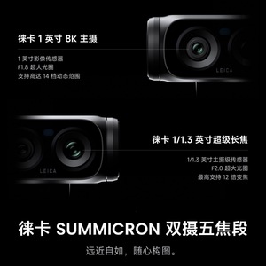 Cámara con Gimbal de Doble Lente Insta360 Luna Ultra 8K para Vlogging y Viajes con Lente Leica - Product Image 2