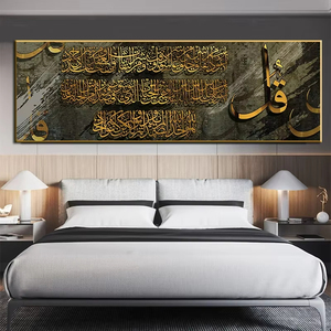 Prodotti Decorativi per Casa e Hotel Calligrafia Araba Islamica <span class=keywords><strong>Quadri</strong></span> da Parete Extra <span class=keywords><strong>Grandi</strong></span> Immagini per Ambienti Dipinto su <span class=keywords><strong>Vetro</strong></span> Cristallo di Arte Musulmana - Product Image 2