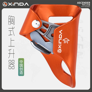 Ascendedor de pecho Xinda naranja XD-XS08 para equipo de escalada y uso en exteriores - Product Image 2