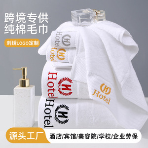 Serviettes d'hôtel en coton pur, épaisses et absorbantes, ensemble de serviettes de bain blanches pour hôtels et entreprises - Product Image 3