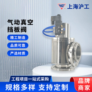 Válvula Neumática de Vácuo Hg Shanghai Workers, Estructura Angular Bidireccional DC24V, Núcleo de Fuelle para Medios Aéreos - Product Image 5