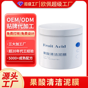 Mascarilla limpiadora de arcilla con ácido de frutas Moika para piel grasa y eliminación de imperfecciones - Product Image 3